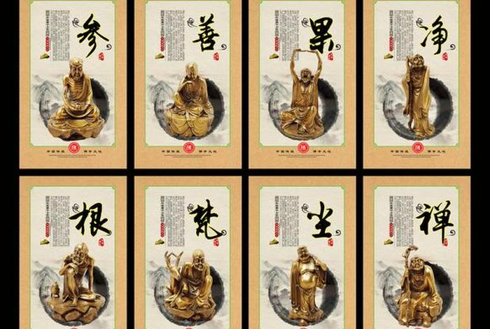 佛教寺庙文化知识讲解，佛教寺庙文化知识讲解大全