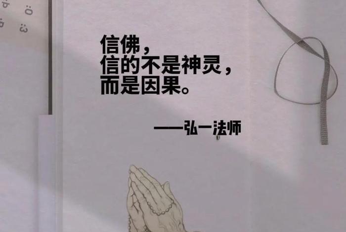 信佛学佛；信佛学佛居士的经济来源是什么