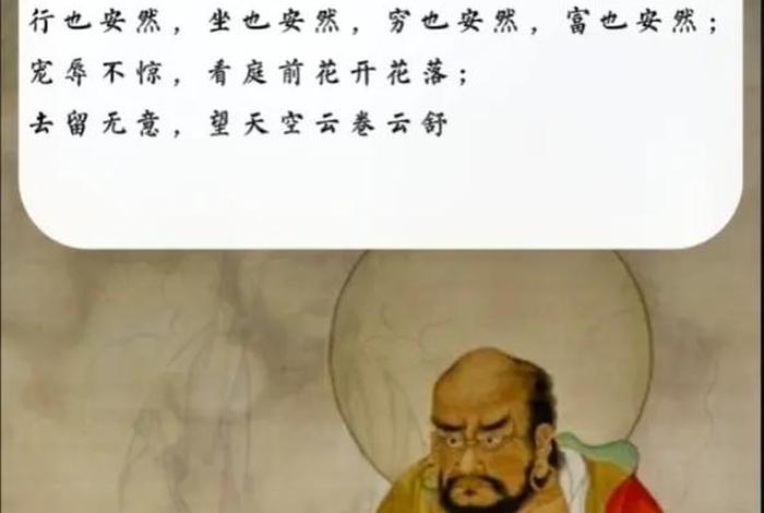 佛教渡人知识大全集下载安装（佛教渡人的禅语）