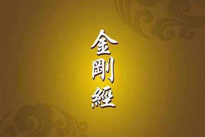佛教说的话太深奥了根本听不懂、佛学说话