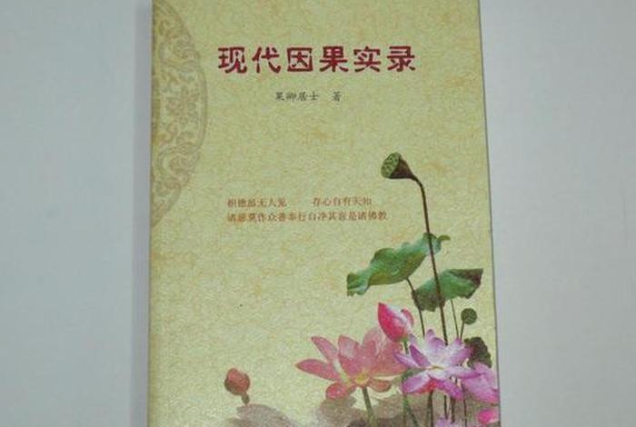 果卿居士的书籍；果卿居士的书籍有哪些
