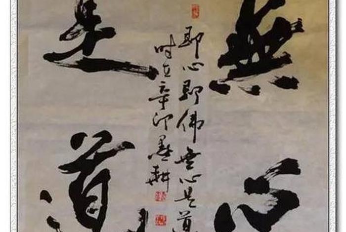 精进修行的偈语，修行一定要精进开示