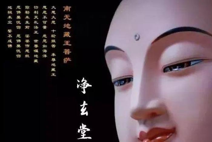 反佛思想出现的原因，反佛教人士