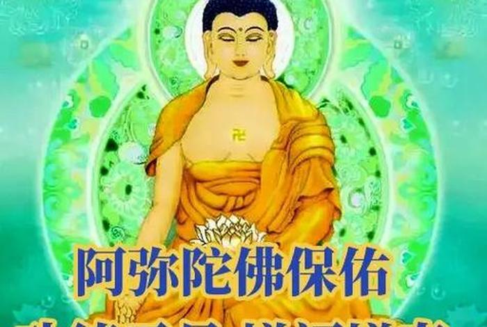 佛教保佑的话 - 佛教保佑的话叫什么