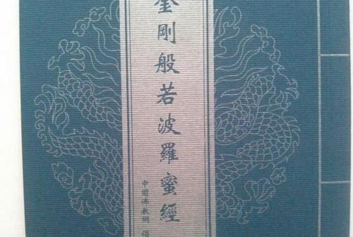 尼泊尔金刚书籍 尼泊尔金刚是什么东西