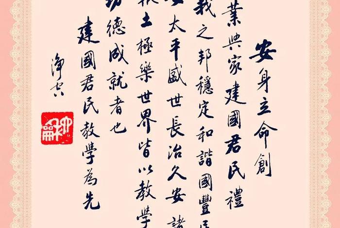 一切诸佛是什么意思；一切诸佛愍念众生