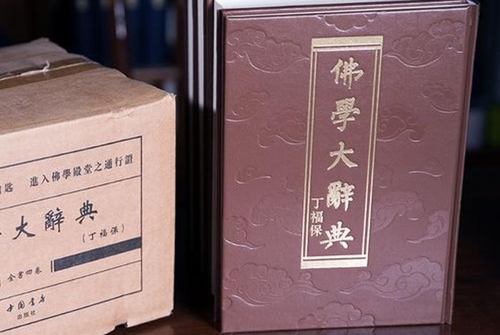 佛教史诗；佛教史迹