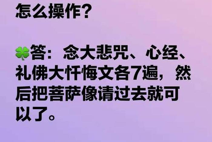 佛学问答题目，佛学解答题