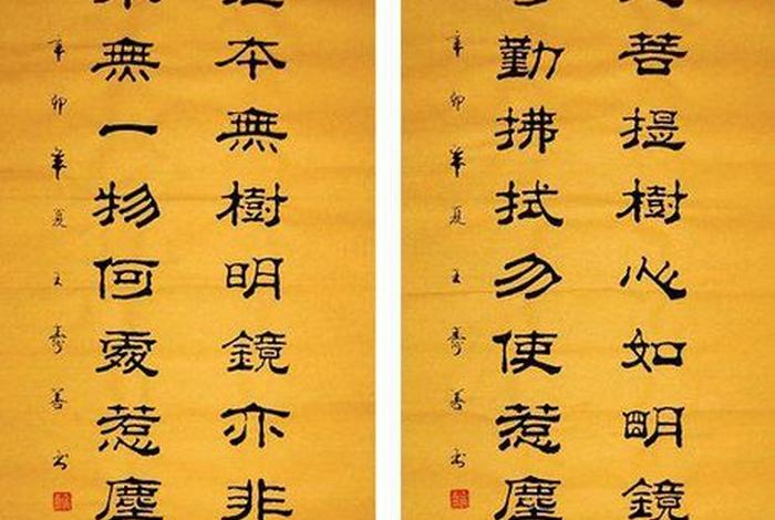 佛学最经典的20句禅语文言文翻译、佛教的禅言禅语