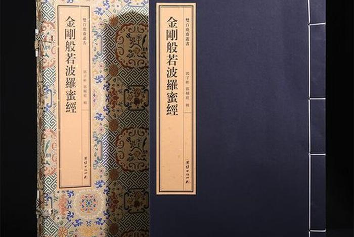 佛教里般若怎么读，般若咋念