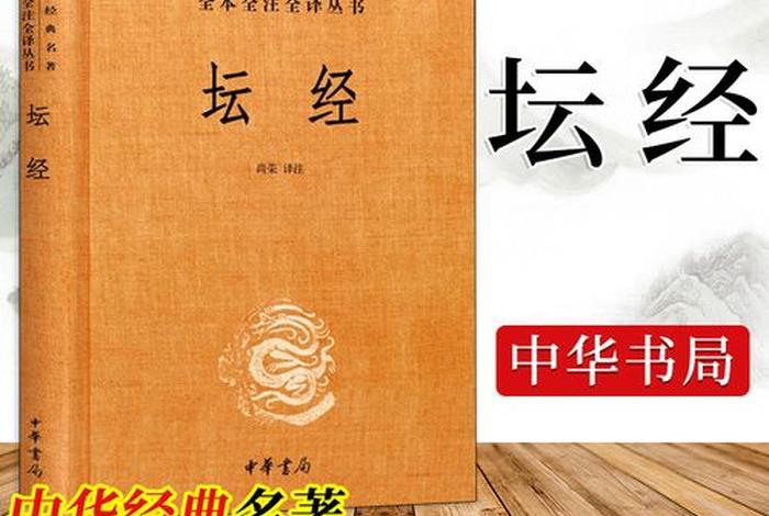 佛学入门在线阅读；佛学入门电子书下载