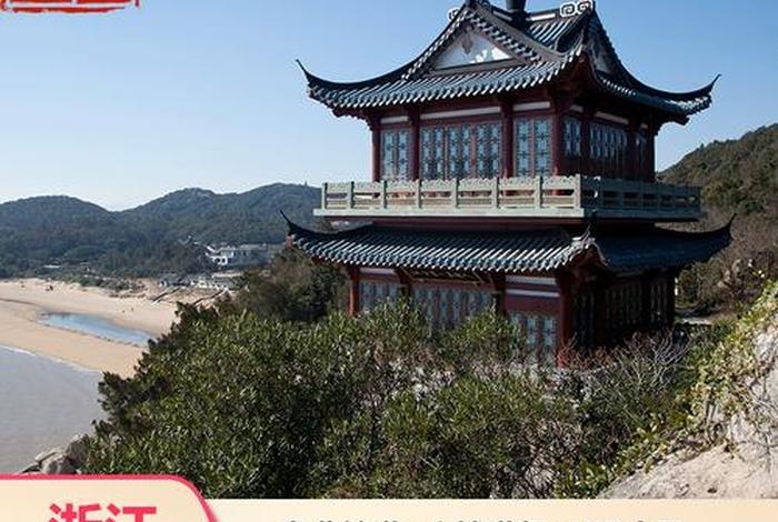 普陀山导游讲解 - 普陀山导游讲解多少钱