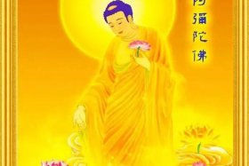 佛教渡人知识大全集图片、佛教渡人经典语录