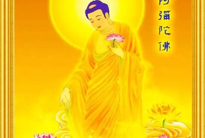 佛教渡人知识大全集图片、佛教渡人经典语录