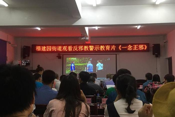 反邪教恐怖视频真实案例；反邪教视频观看照
