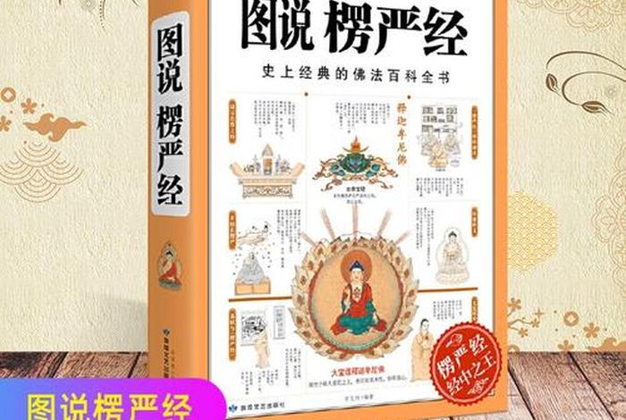 如何验证佛法，如何判断佛教正法