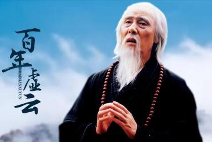 最新佛教 最新佛教电视剧大全