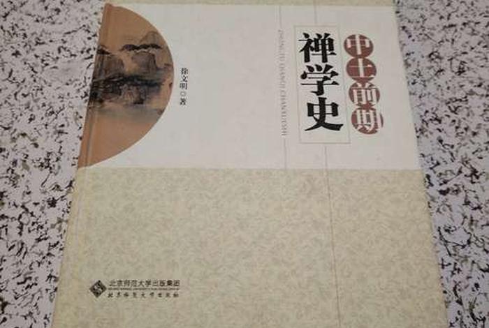 徐文明课程 - 徐文明书籍