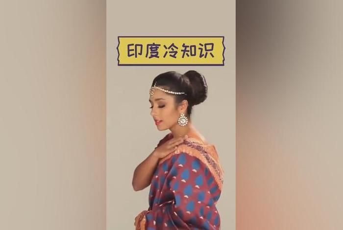 泰国印度冷知识（泰国印度文化）