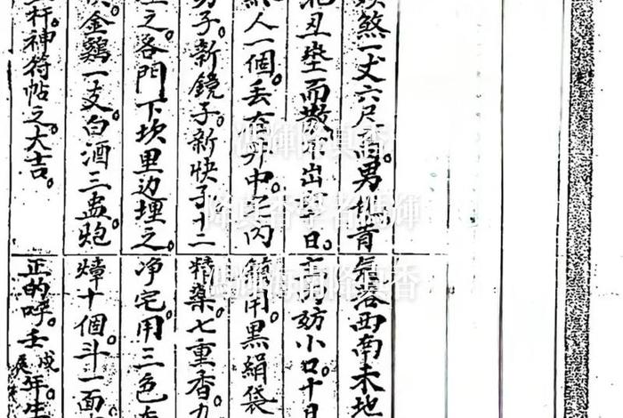 丑为什么代表道教，丑字为什么叫