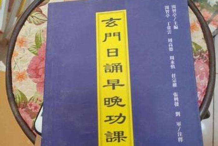 在家居士早晚课视频、在家居士早晚功课怎样诵