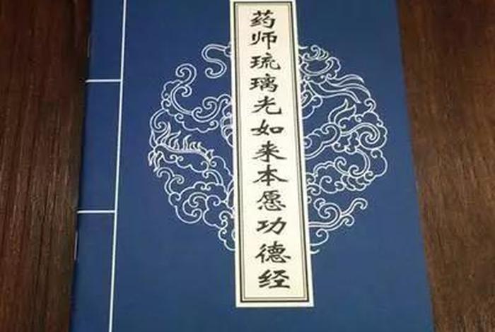 佛法治腰病、什么佛法治腰突
