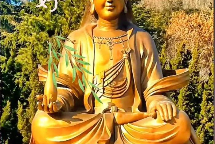 膜拜菩萨；拜菩萨一般口中默念什么