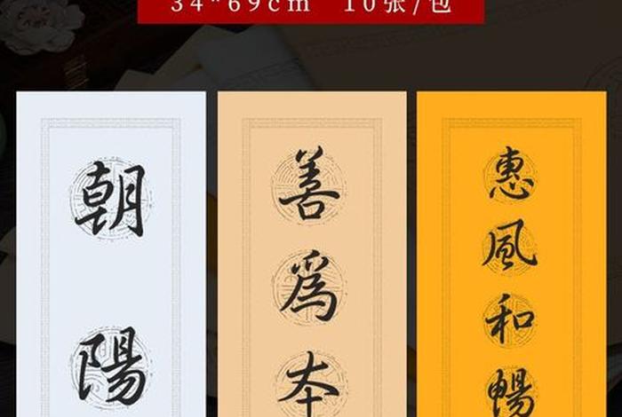 佛教 身体健康，佛教身体健康诚语四个句