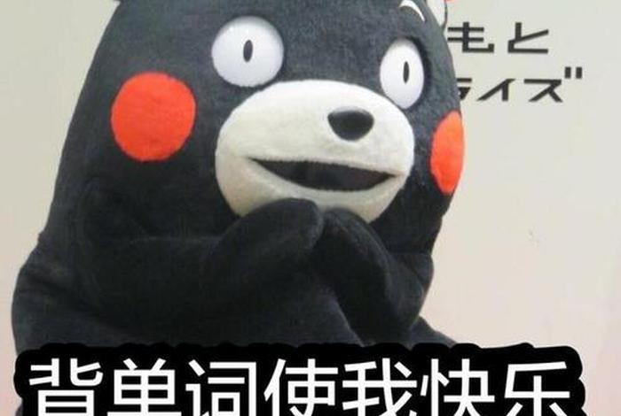 想学