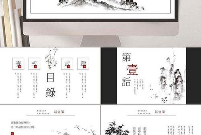 小程序禅悟静心；禅道小程序
