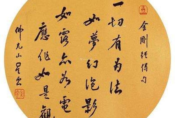 佛教不为人知的四句话；佛教不为人知的四句话是什么