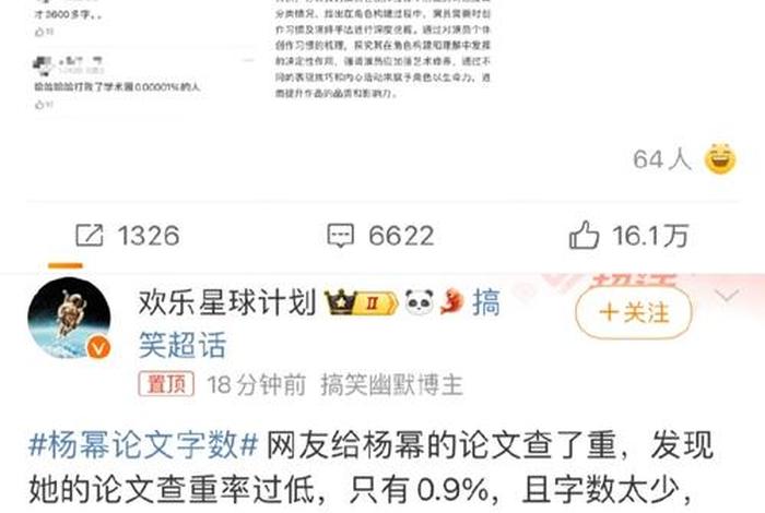 知识博主法师（知识博主排名）