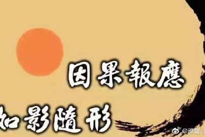 关于佛教在知识的浅薄整理中的应用 关于佛教在知识的浅薄整理中的应用论文