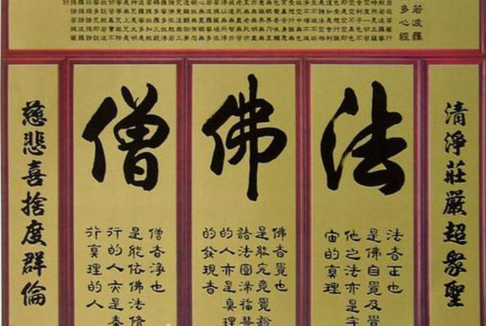 佛学中的供养是什么意思，佛教中供养法要怎么供养