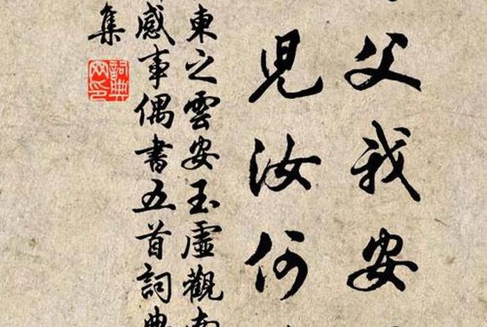 安忍的窍诀；安忍怎么修