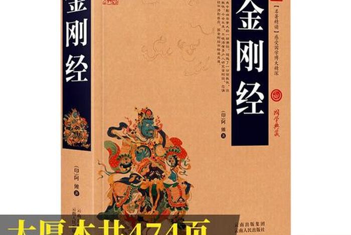 心佛教解释（什么是佛学讲的心）
