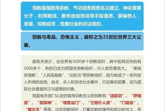 反常识的解说，《反常识》
