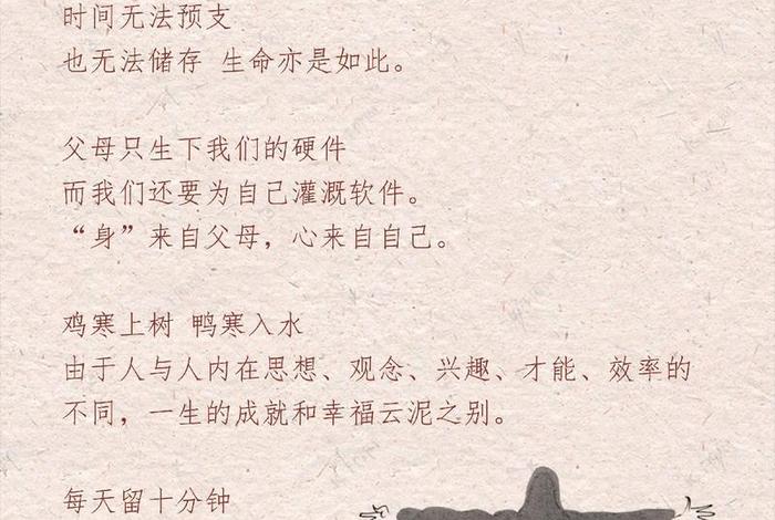 心能转镜，心能转境
