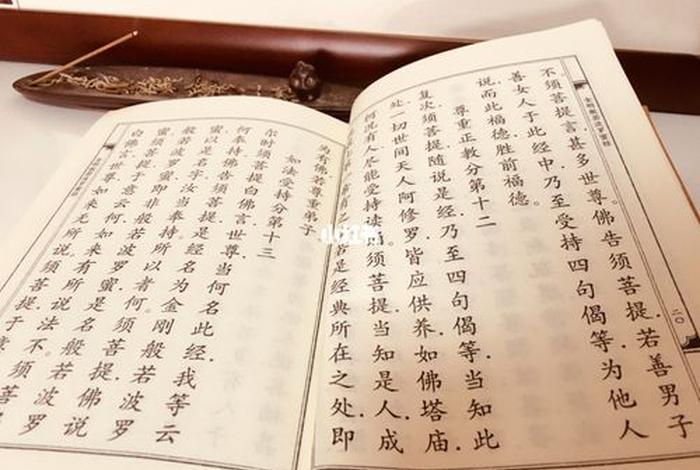 佛教四恩四报，佛教讲报四重恩