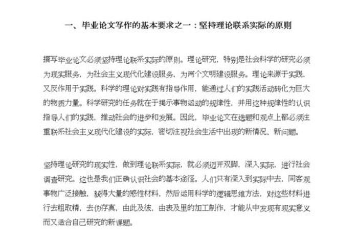 佛教论文写作指导 - 佛教论文5000字