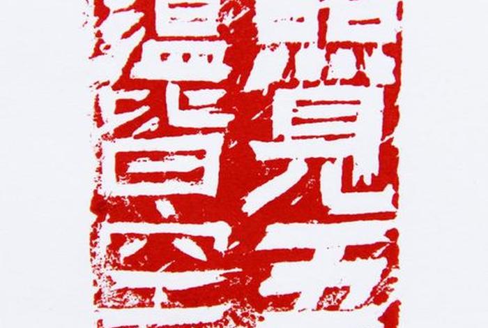 照见五蕴皆空度一切苦厄佛教（照见五蕴皆空照见什意思）