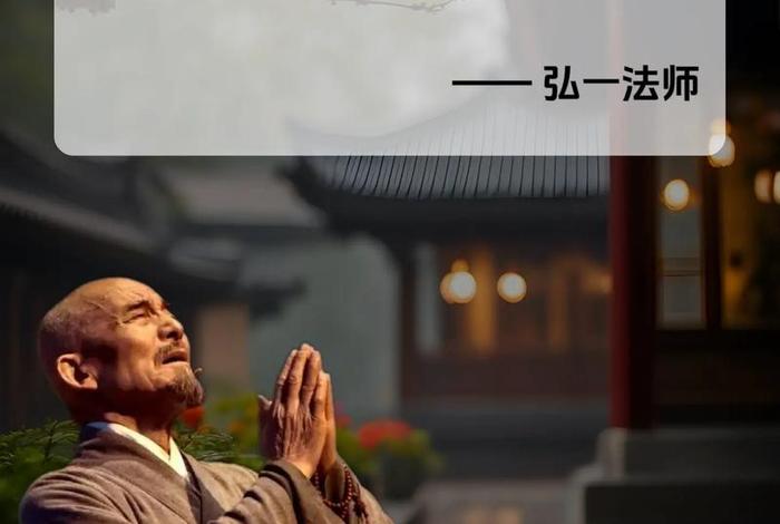 佛教师父讲人生道理；佛教大师讲人生