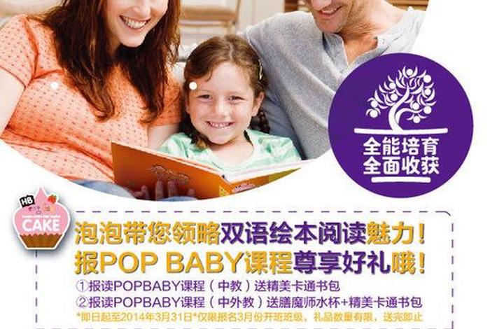 广元哪里可以学英语（广元英语培训机构十大排名）