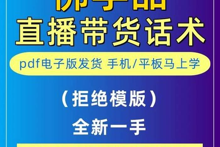 直播佛法、佛教网络直播