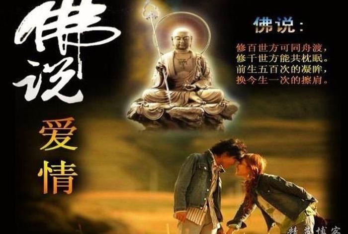 佛说女人的缺点，佛陀说女人的缺点
