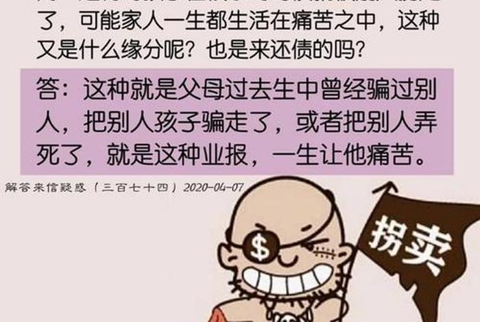 佛教笑话大全笑到肚子疼；佛语笑话