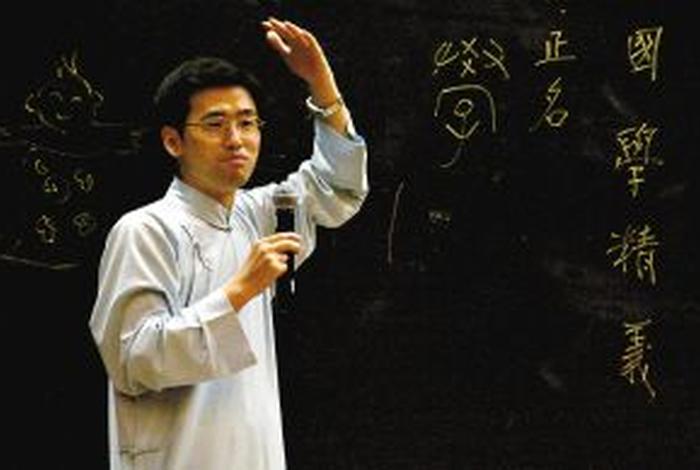 李里讲国学全集mp3下载（李里讲国学全集视频）