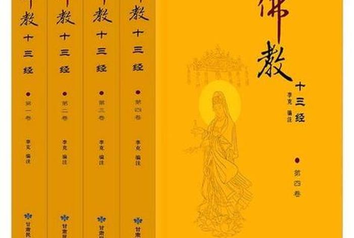佛教知识解说视频网站推荐大全；佛教知识讲解视频