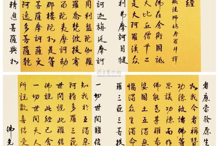 南传佛教的经书有哪些 南传经文