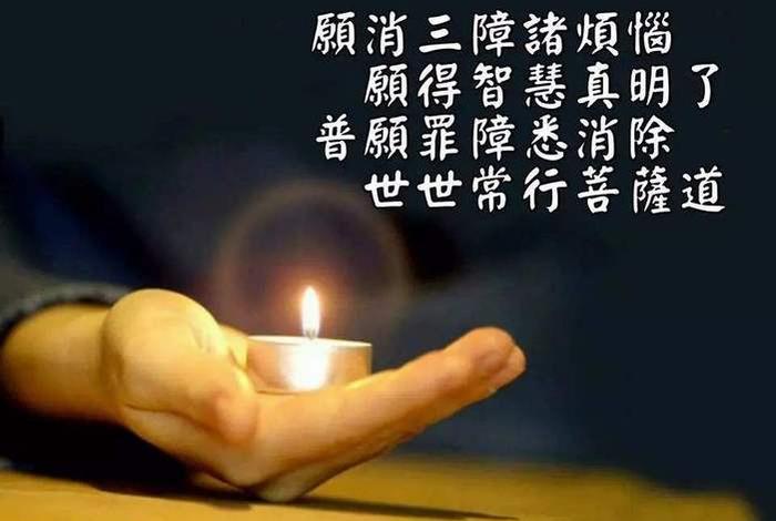 佛教怎么看待犯罪的人；佛教对罪怎么解决
